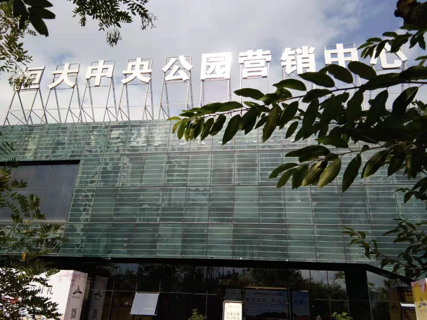 十一住宅成交面积跌幅大，贵阳房企优惠促销作用有限，市场不买账