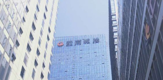 云南城投拟为康旅集团及其下属公司提供65.42亿元担保