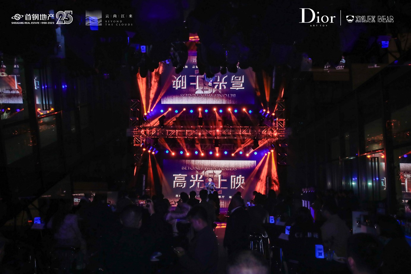 西南首座DiorInlex城市会客厅盛大开放，首钢云尚江来致敬城市峯层