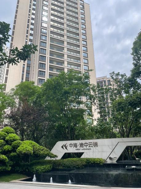 中海渝中云锦6折卖房被投诉  房地产交易中心：价格由经营者自主制定