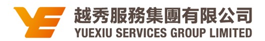 越秀服务公布2024年中期业绩：市场拓展稳步推进，社区增值服务快速发展，重庆越秀紧跟集团策略稳扎稳打