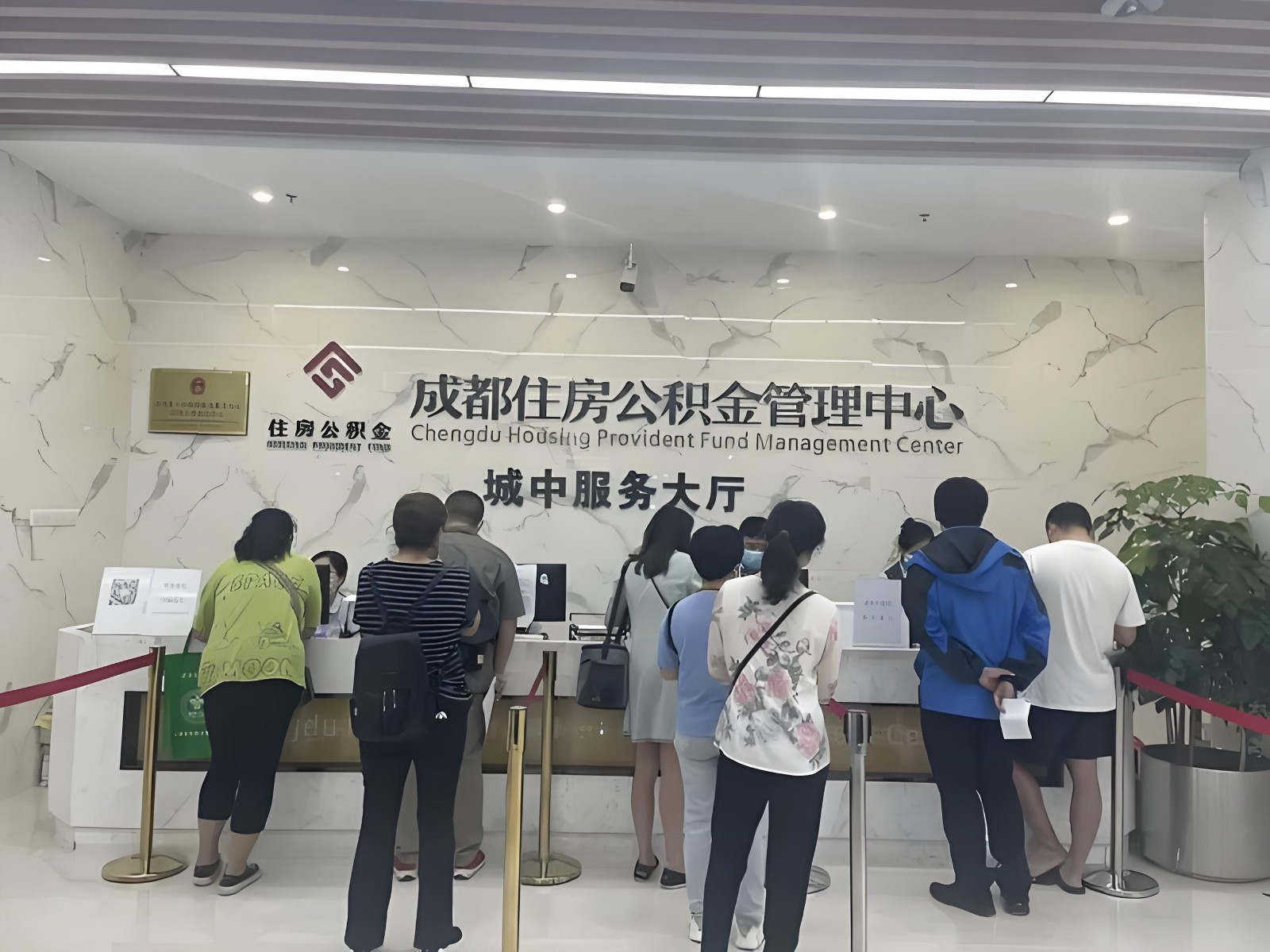 成都新政：商业贷款可转公积金贷款