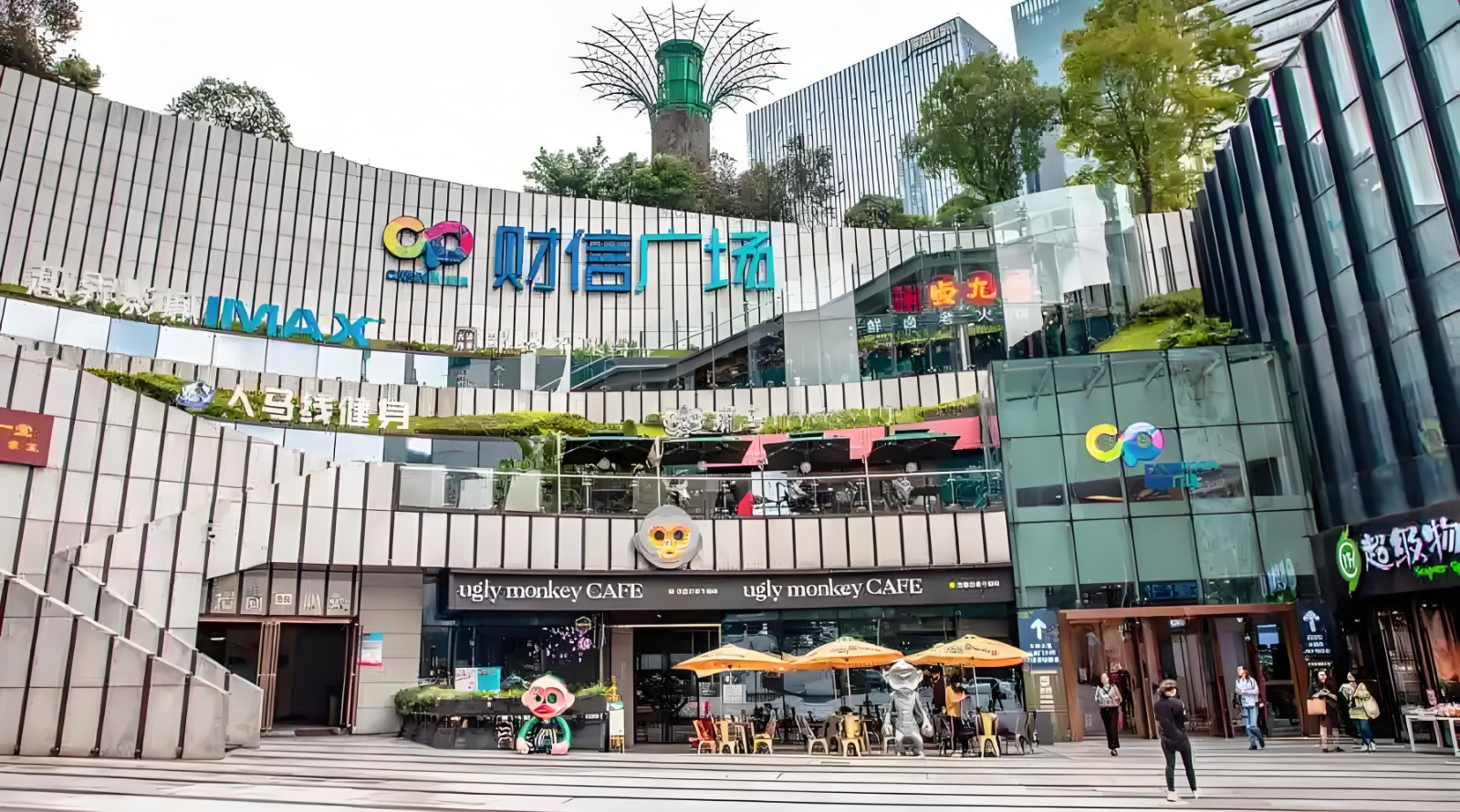 重庆财信集团破产重整案启动 破产管理人将于3月14日摇号产生