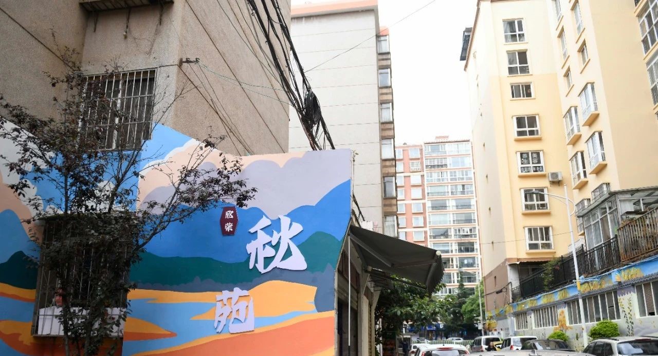 昆明2025年计划改造405个老旧小区